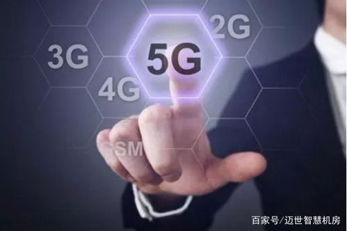 广电或成5G时代第四大运营商，机房监控应用场景更广阔助力物联网服务提升